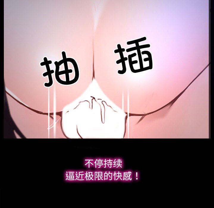 第11话 第 8 页