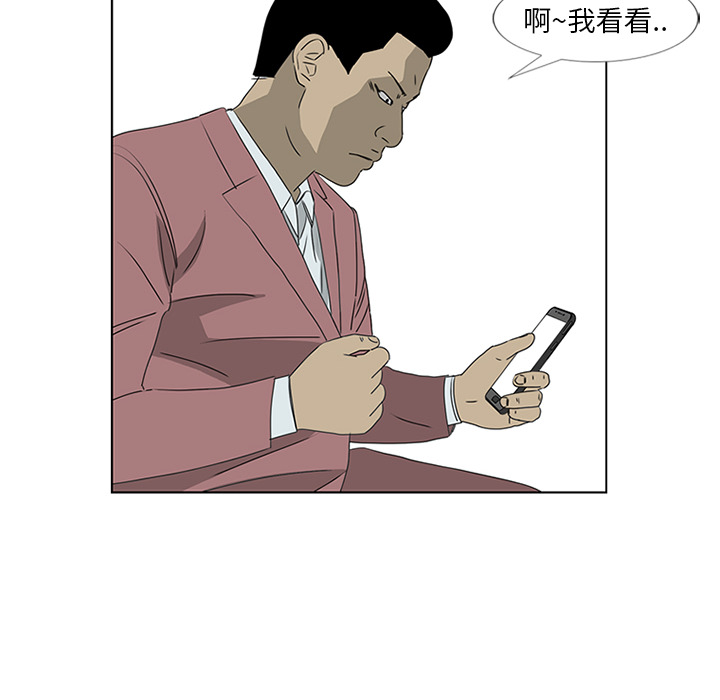 第48话 第 35 页