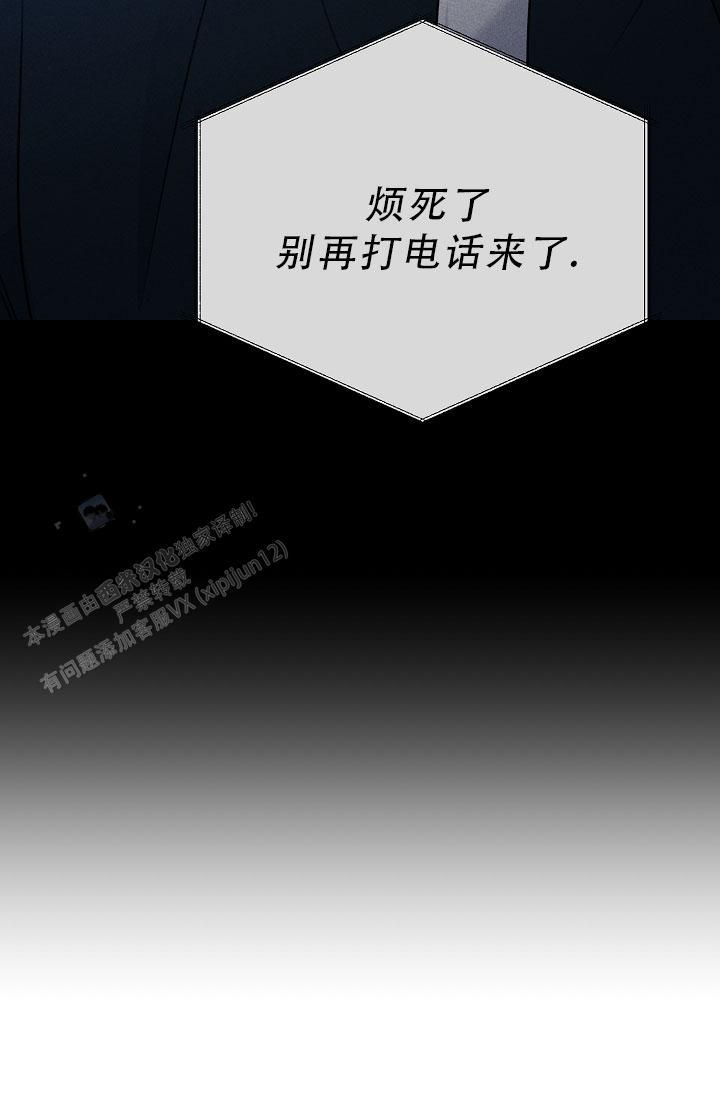 第32话 装作不知道 第 51 页