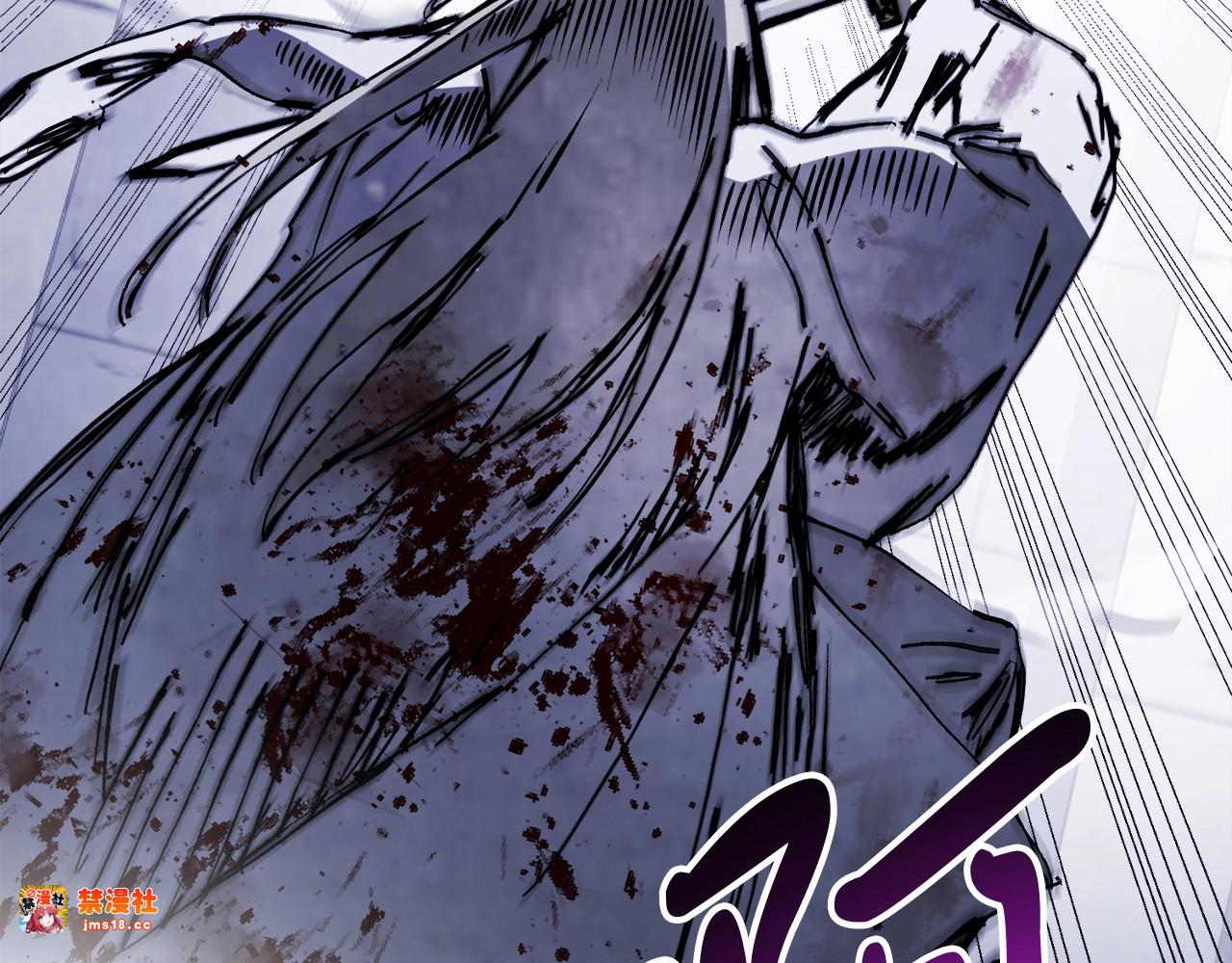 第59话 第 43 页
