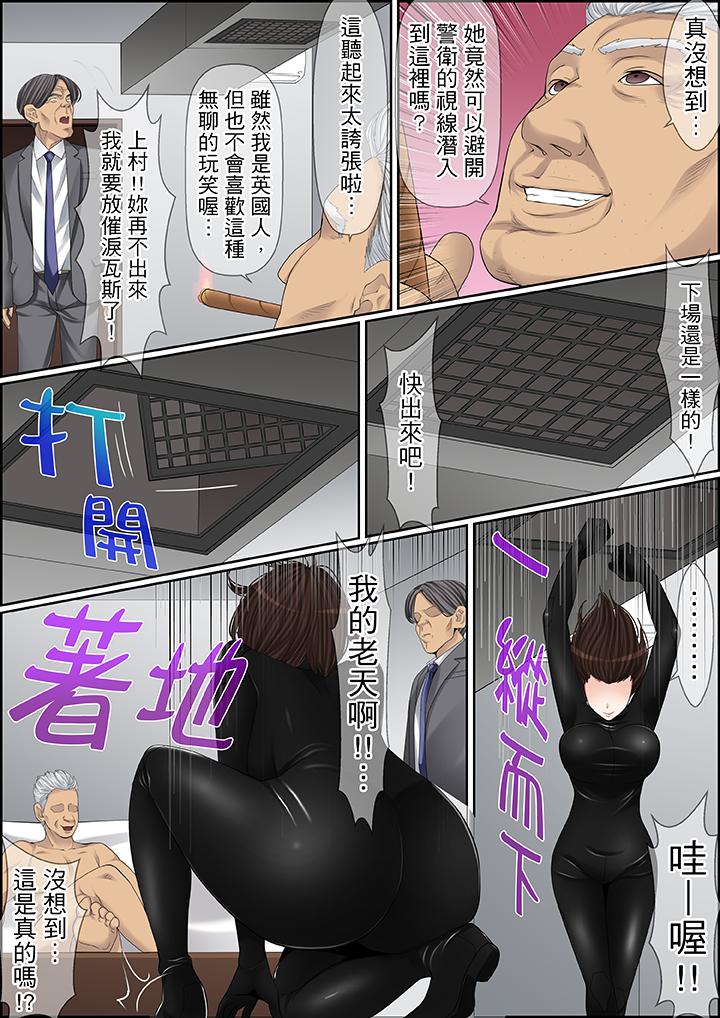 第82话 第 7 页
