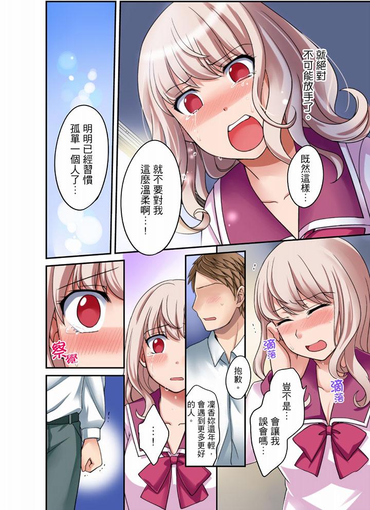 第23话 第 9 页
