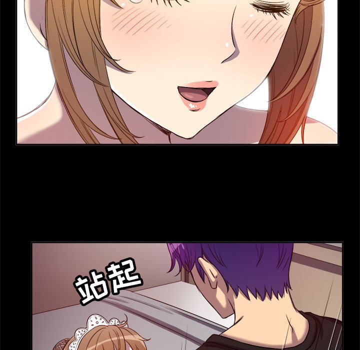 第45话 第 72 页