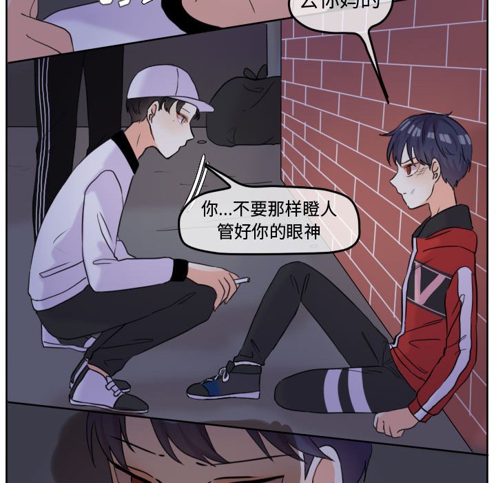 第42话 第 71 页