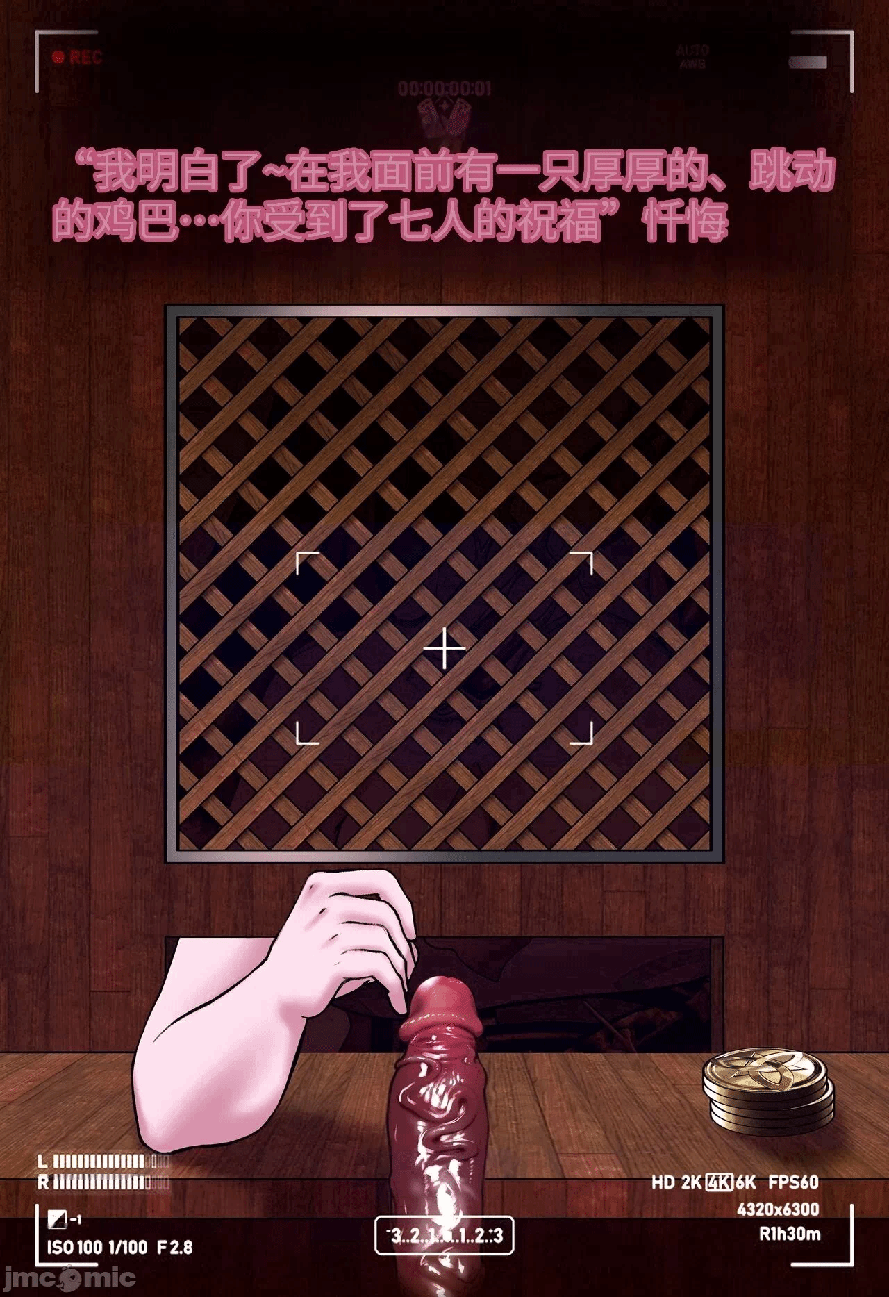 第一话 第 24 页