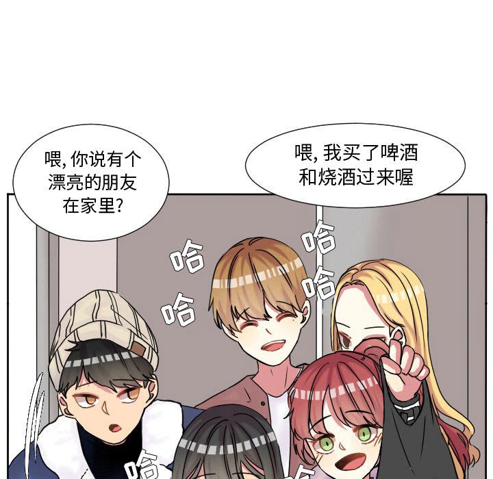 第62话 第 82 页