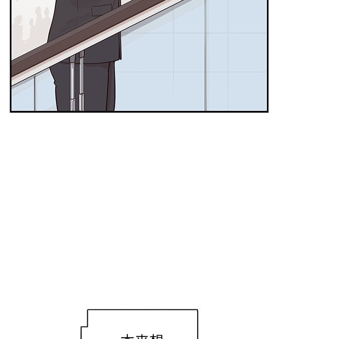 第87话 第 57 页