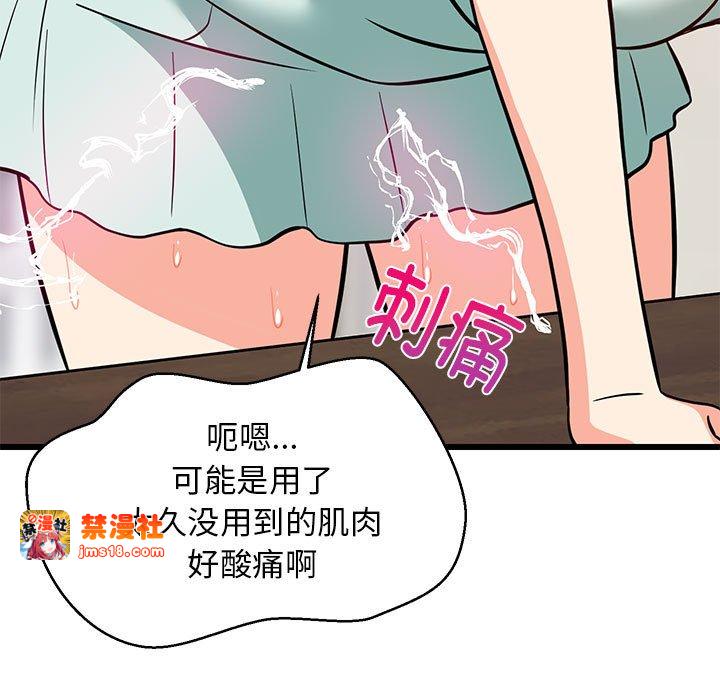 第11话 第 131 页