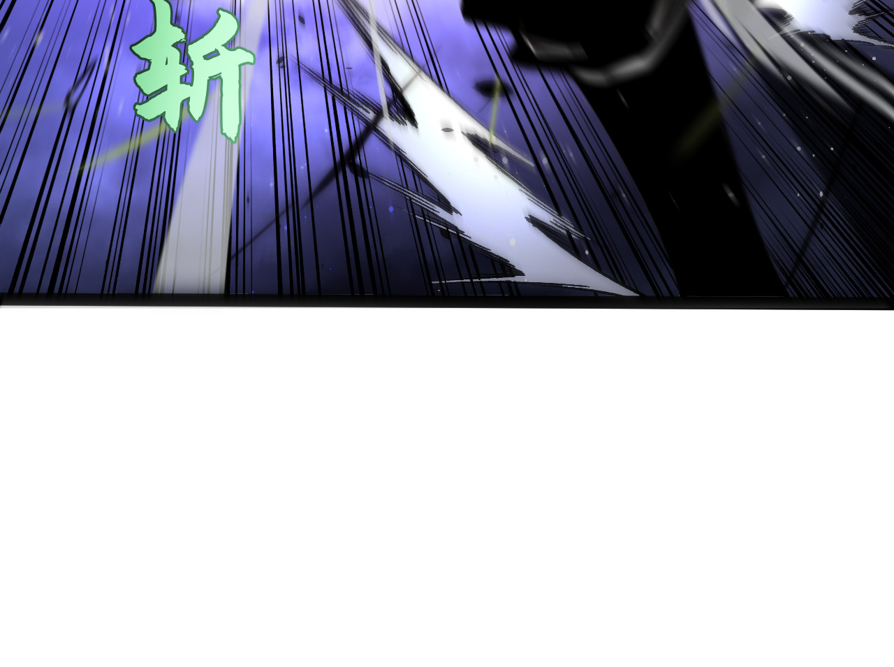 005  单挑展示实力！ 第 156 页