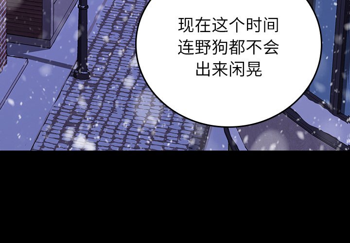 第36话 第 4 页