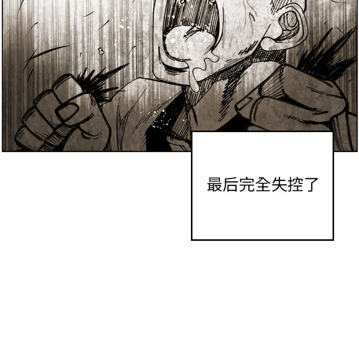 第23话 第 24 页