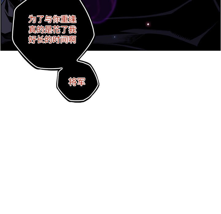 第172话 第 31 页