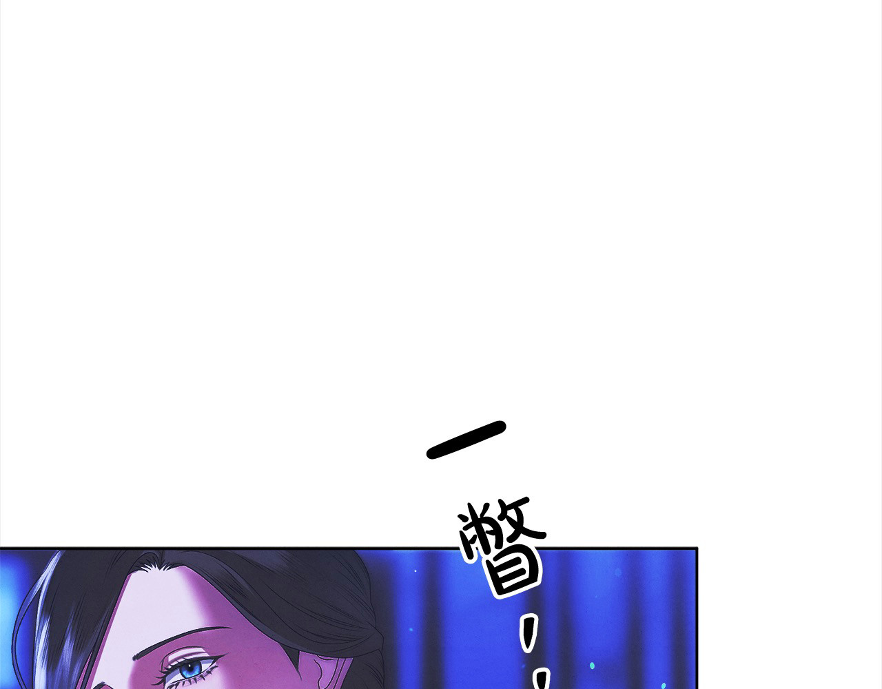 第15话 破坏和亲 第 171 页