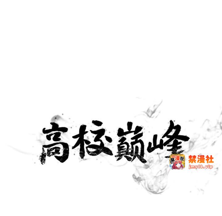 第303话 第 149 页