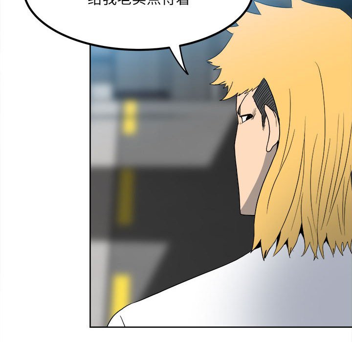 第55话 第 38 页