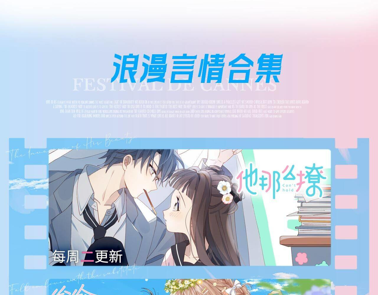 番外 南江饮品 第 24 页