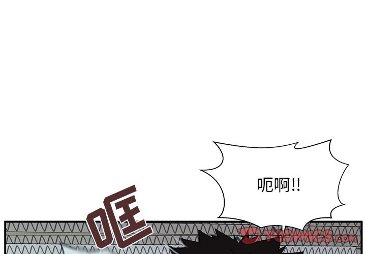 第7话 第 3 页
