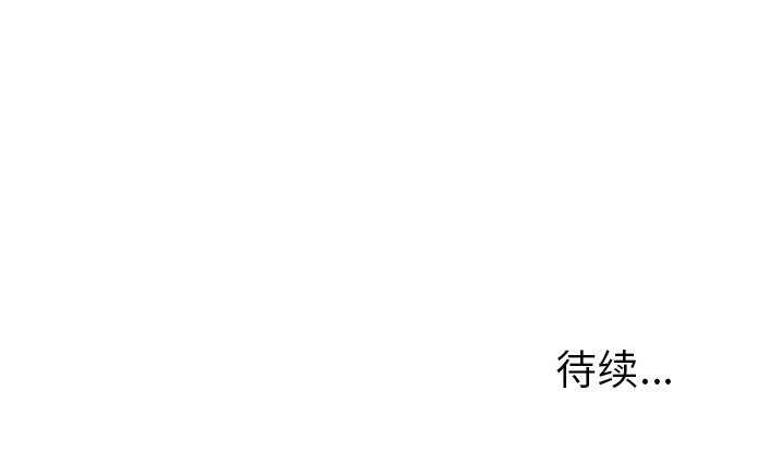 第5话 第 61 页