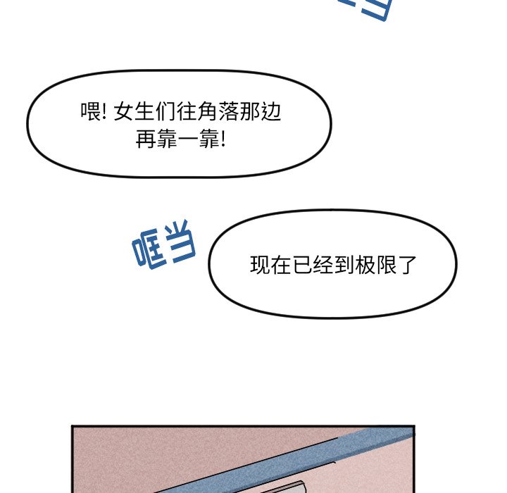 第22话 第 33 页