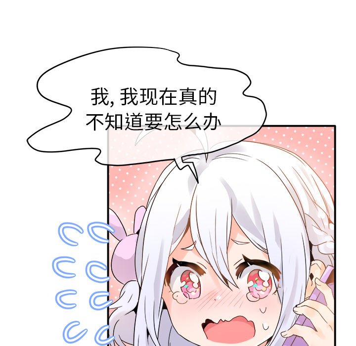 第18话 第 105 页