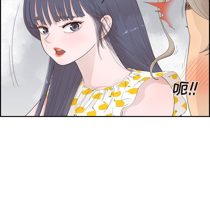 第144话 第 74 页