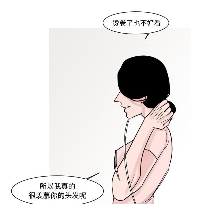 第14话 第 31 页