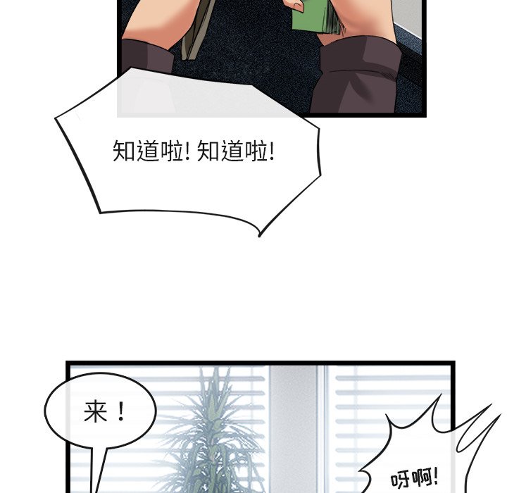 第16话 第 39 页