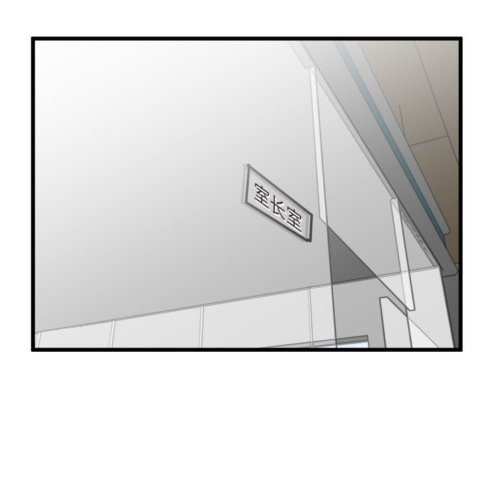 第64话 第 27 页