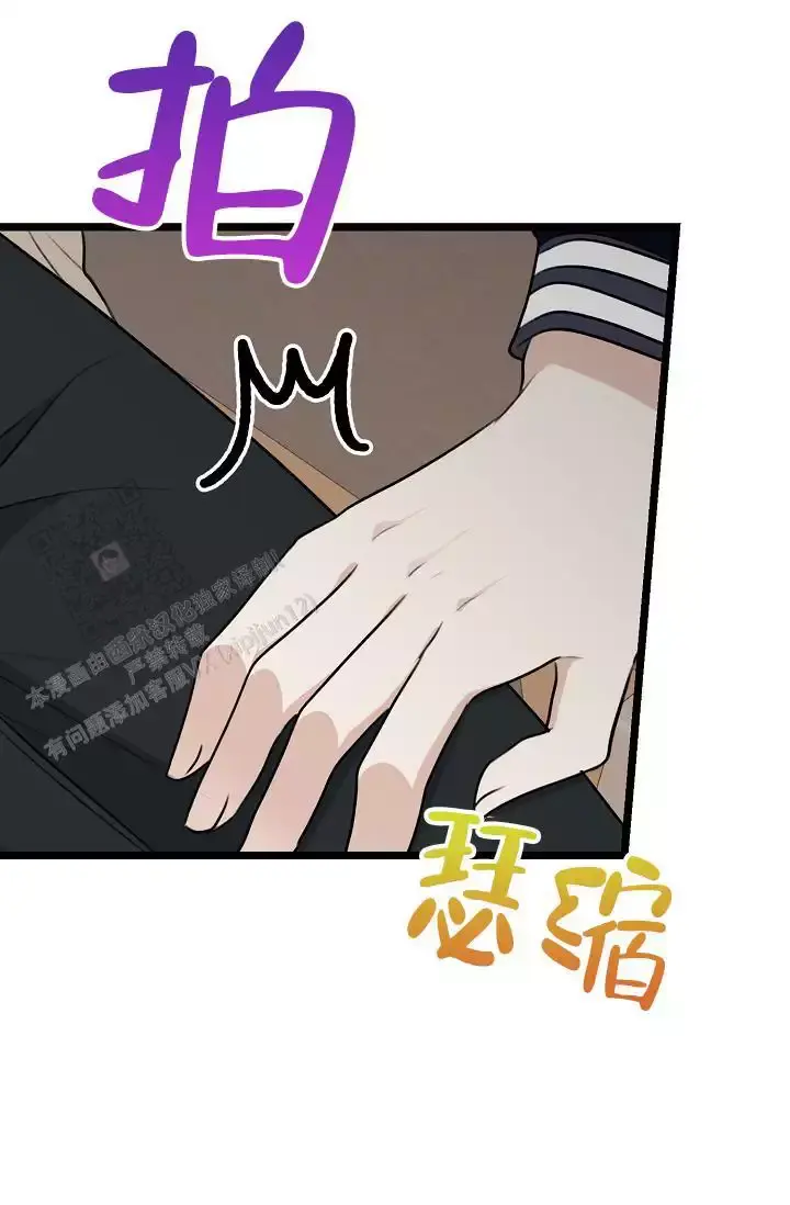 第13话 学长 第 66 页