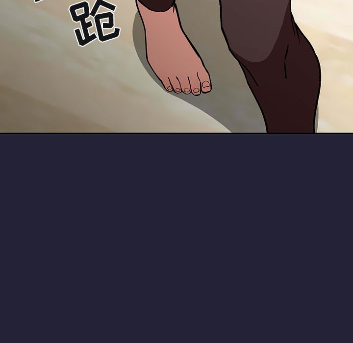 第31话 第 119 页
