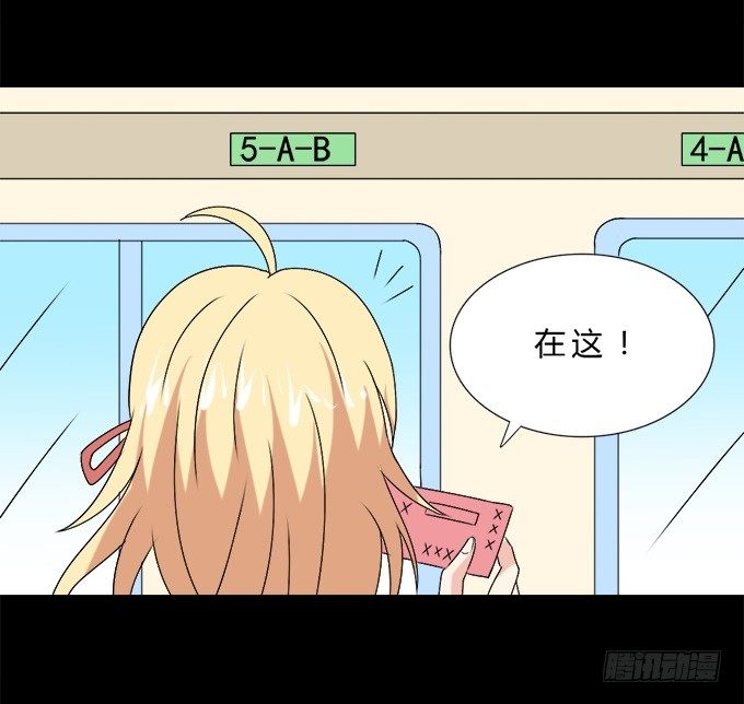 60-出发！ 第 27 页