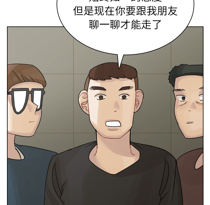 第39话 第 126 页