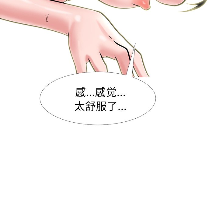 第13话 第 28 页