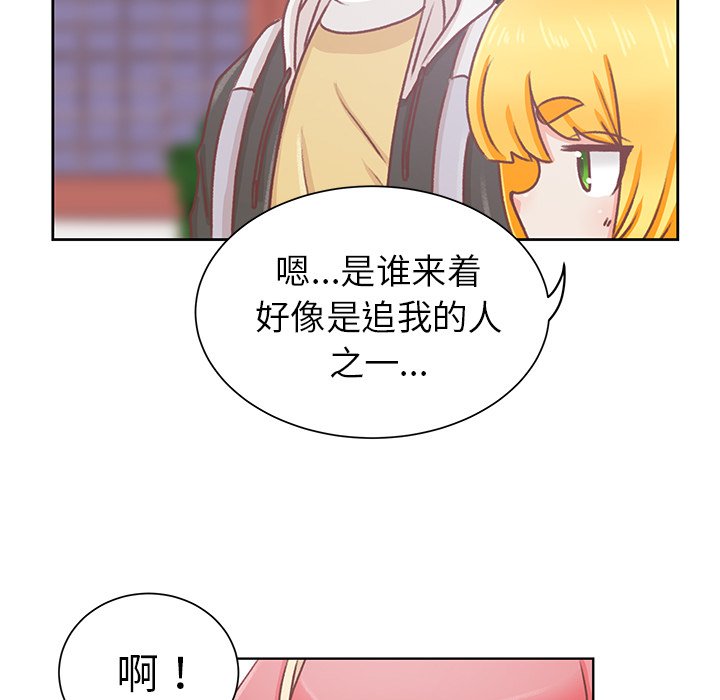 第16话 第 45 页