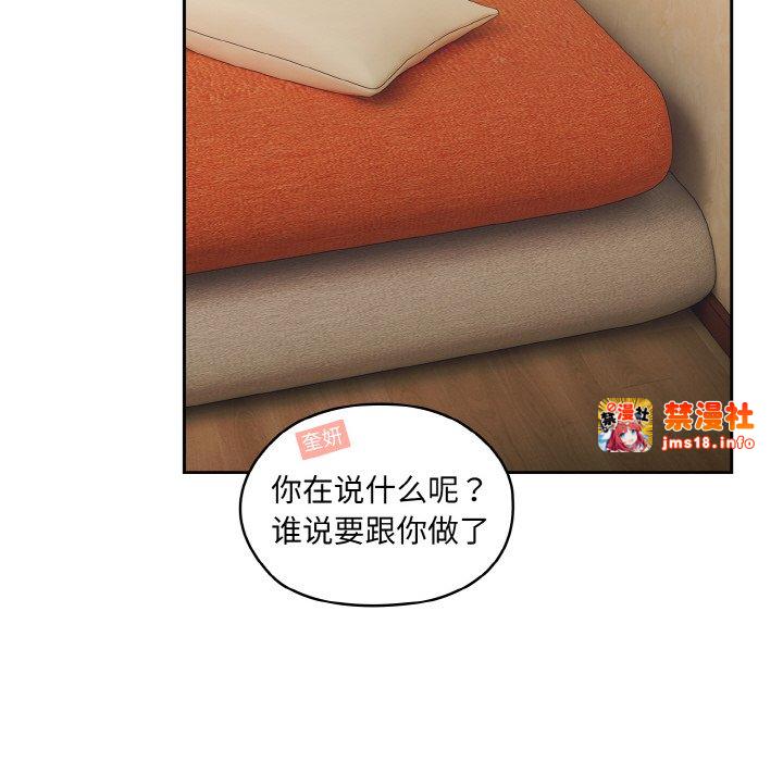 第51话 第 47 页