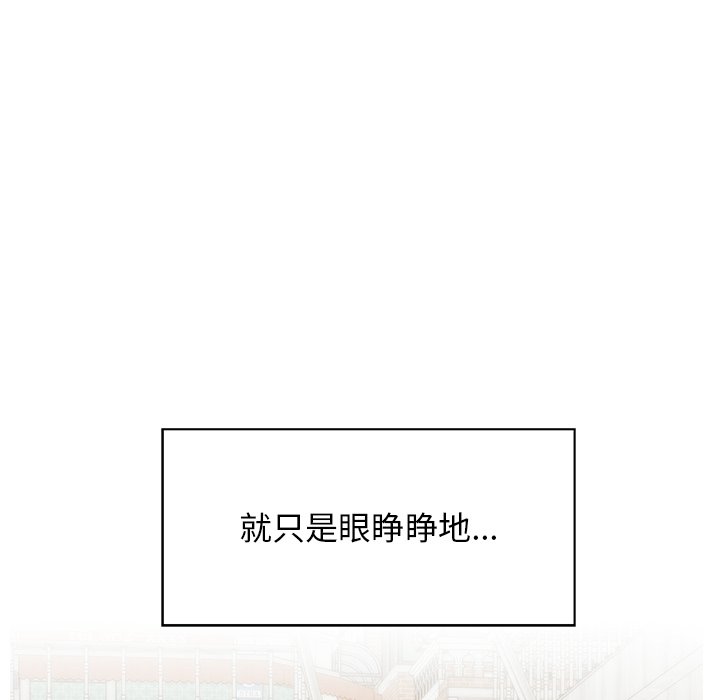 第30话 第 150 页