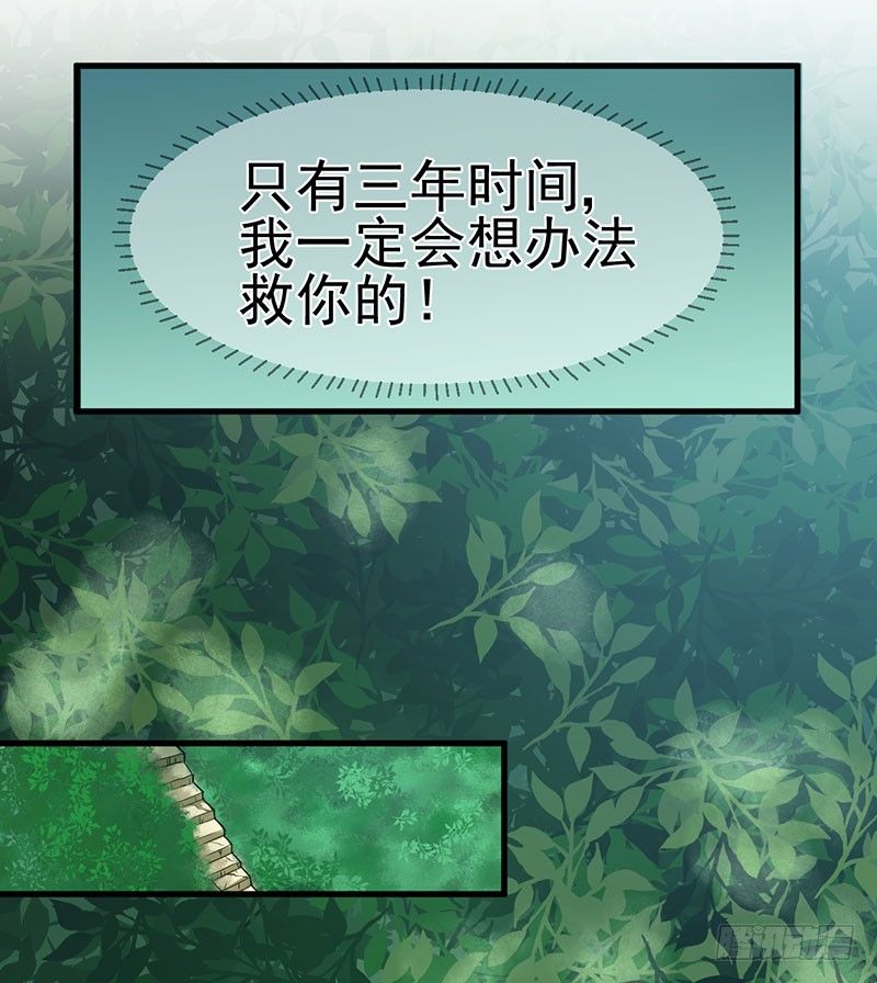 牵手成功 第 17 页