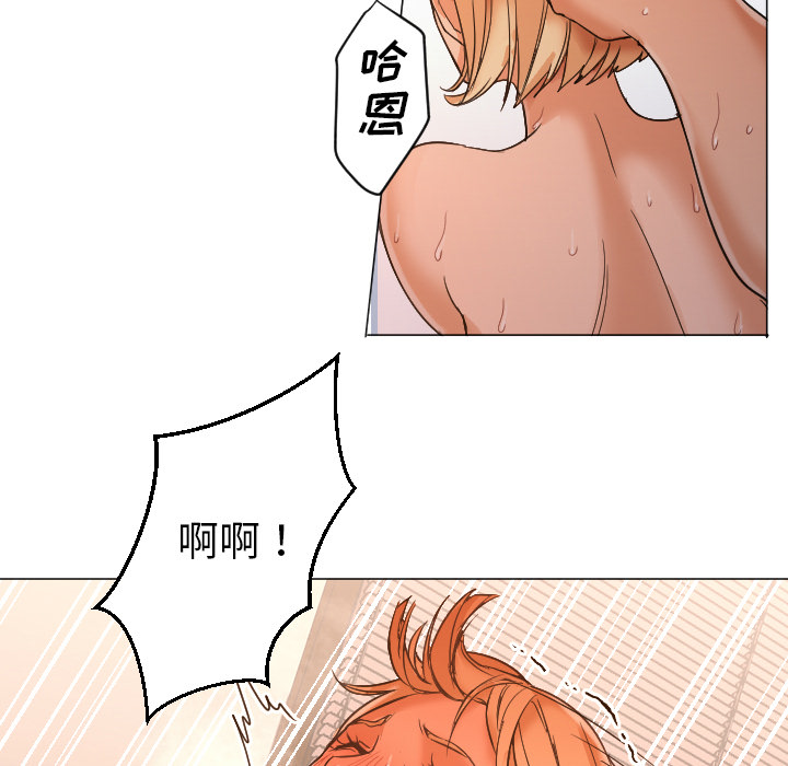 第9话 第 95 页