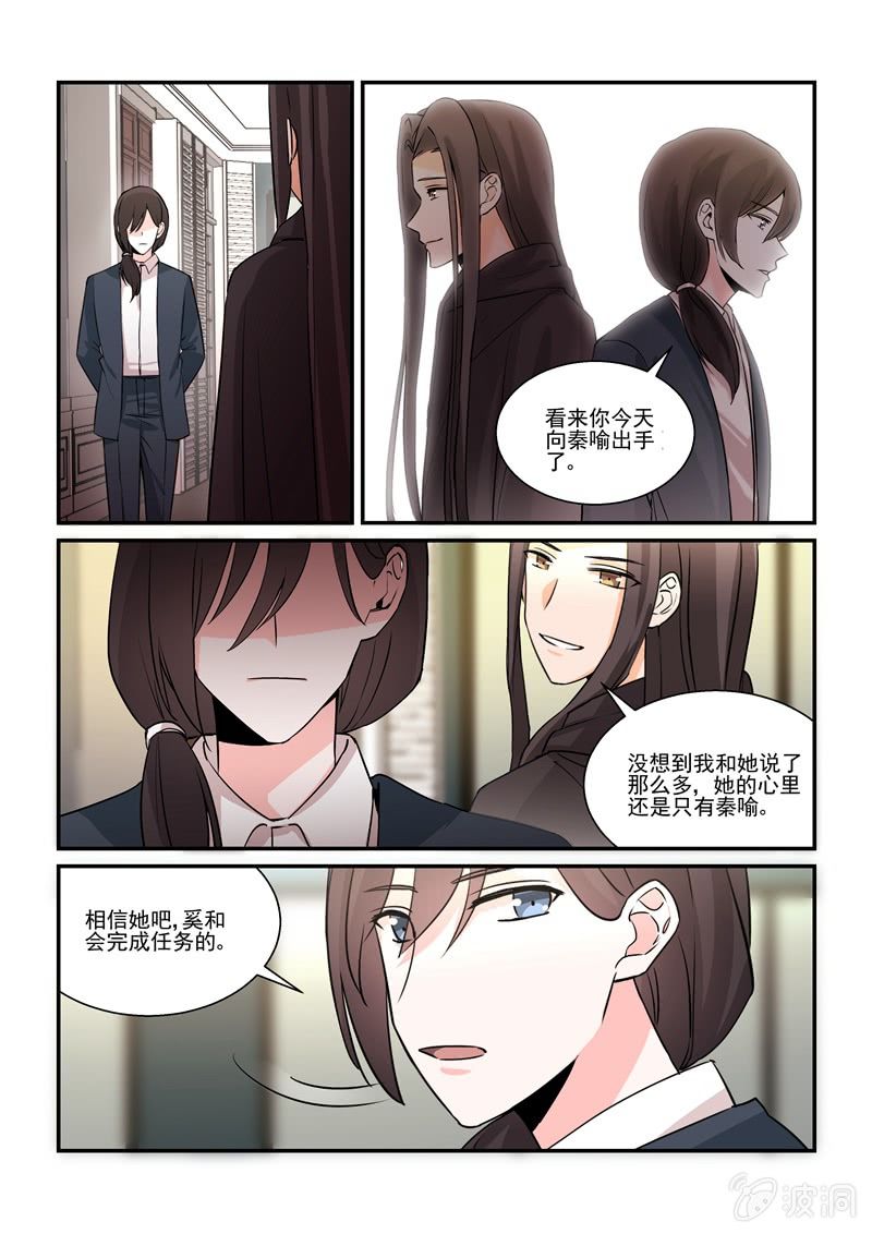 第62话 第 17 页