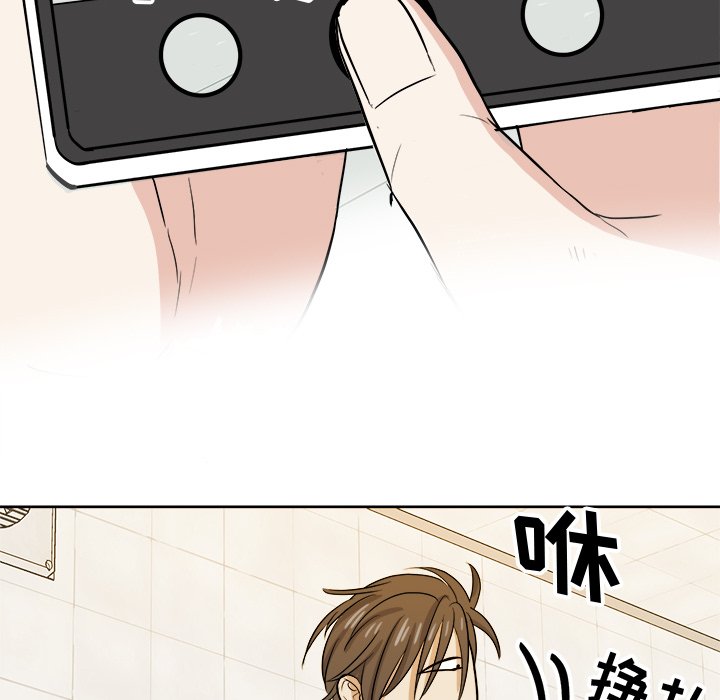 第33话 第 40 页