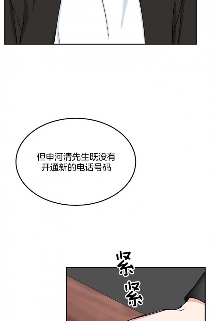 63话 第 4 页