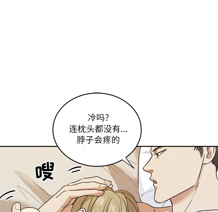 第37话 第 38 页