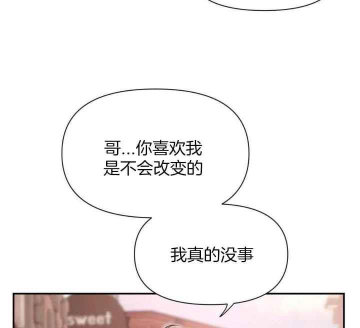 第166话 道歉 第 13 页