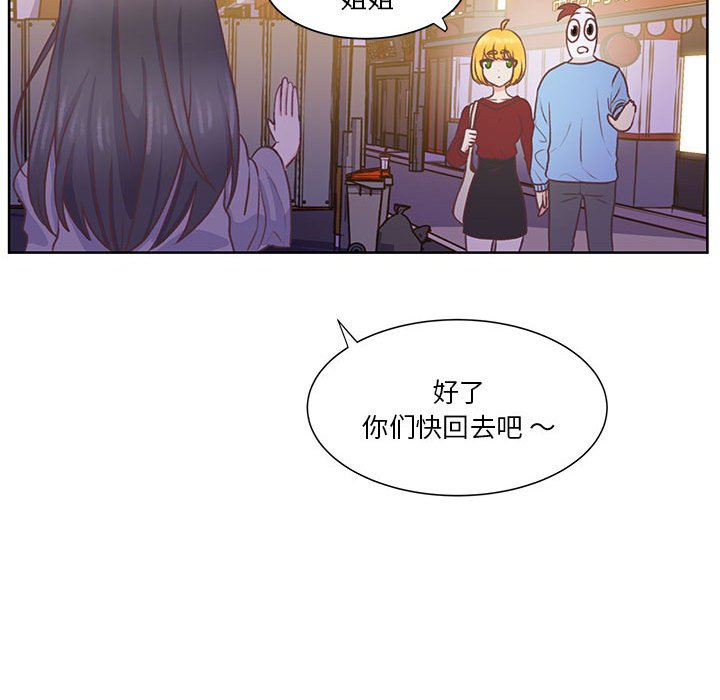 第53话 第 66 页