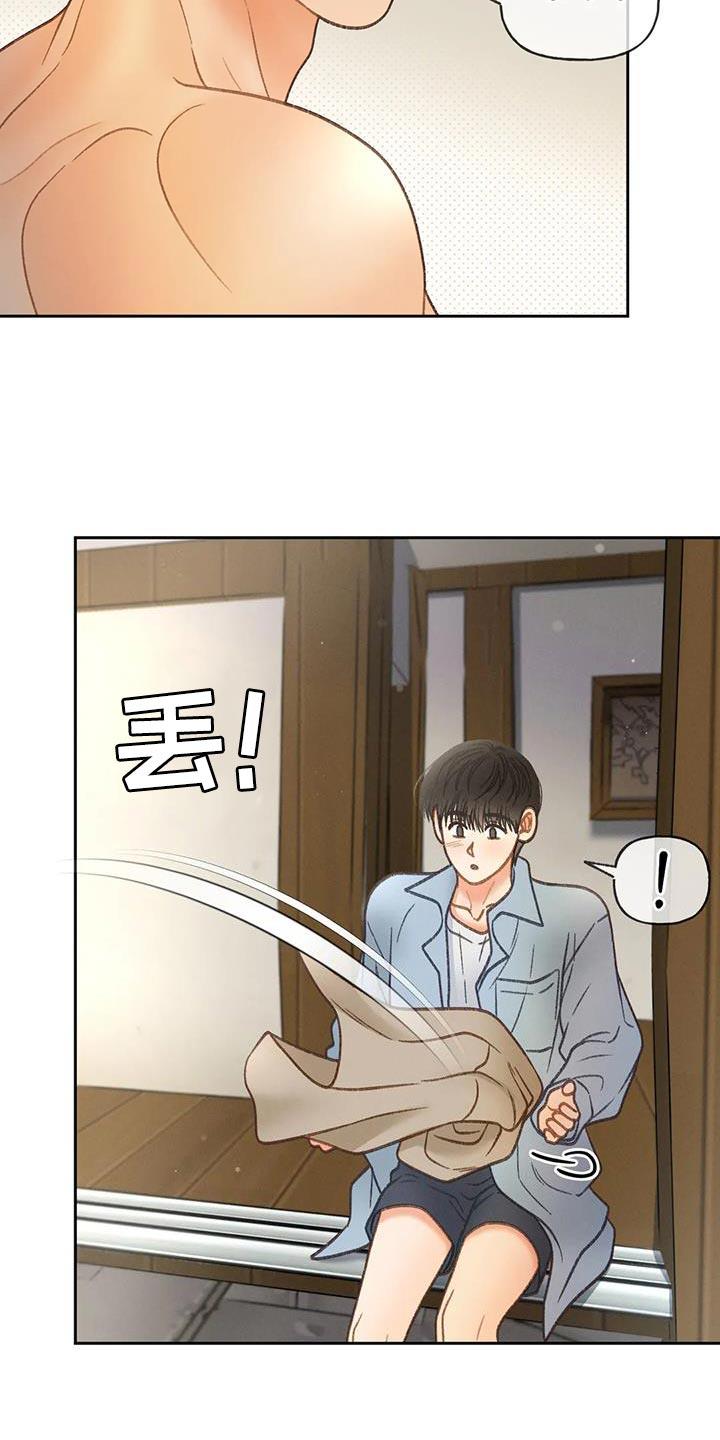 第111话 【第三季】一起画 第 12 页