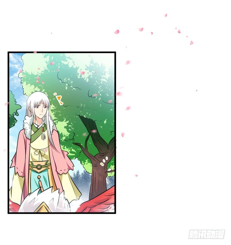 粉色的回忆 第 20 页