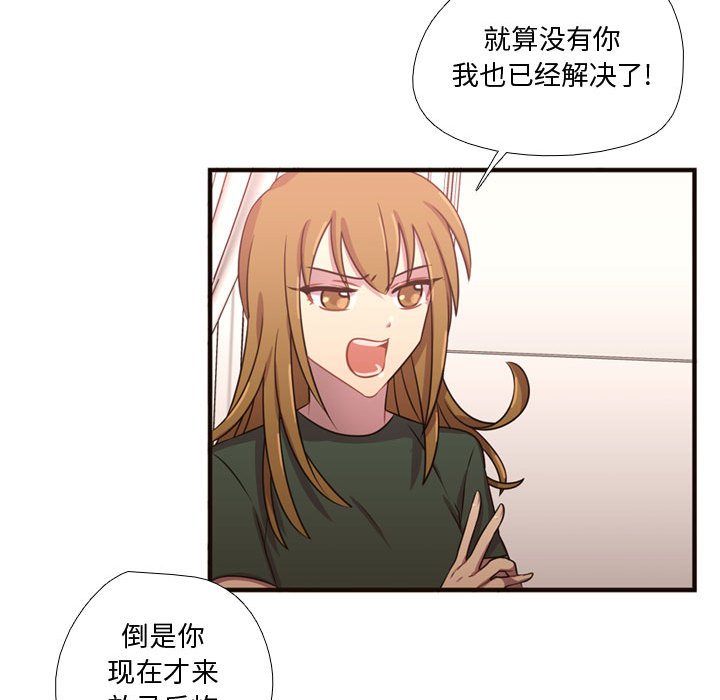 第22话 第 31 页