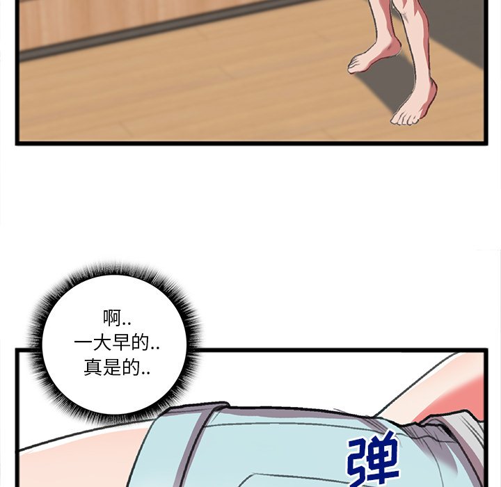 第19话 第 11 页