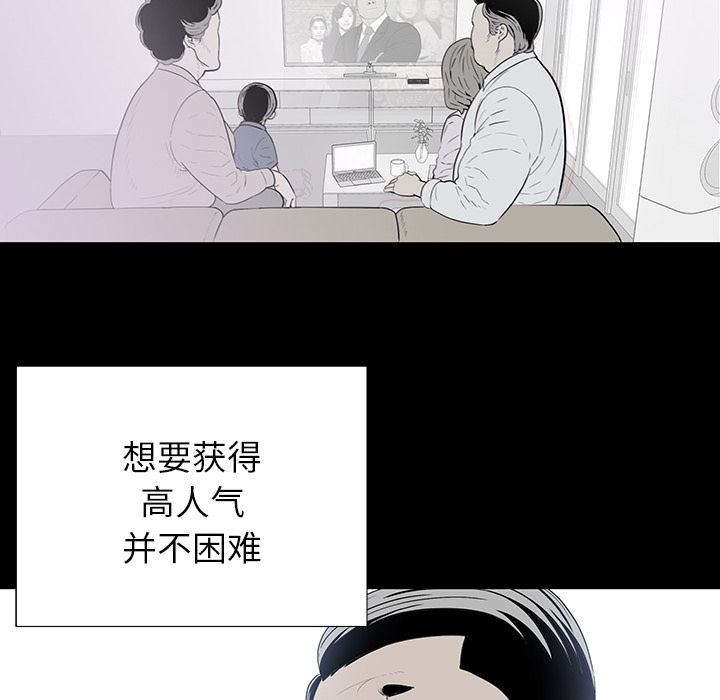 第 1 话 第 10 页