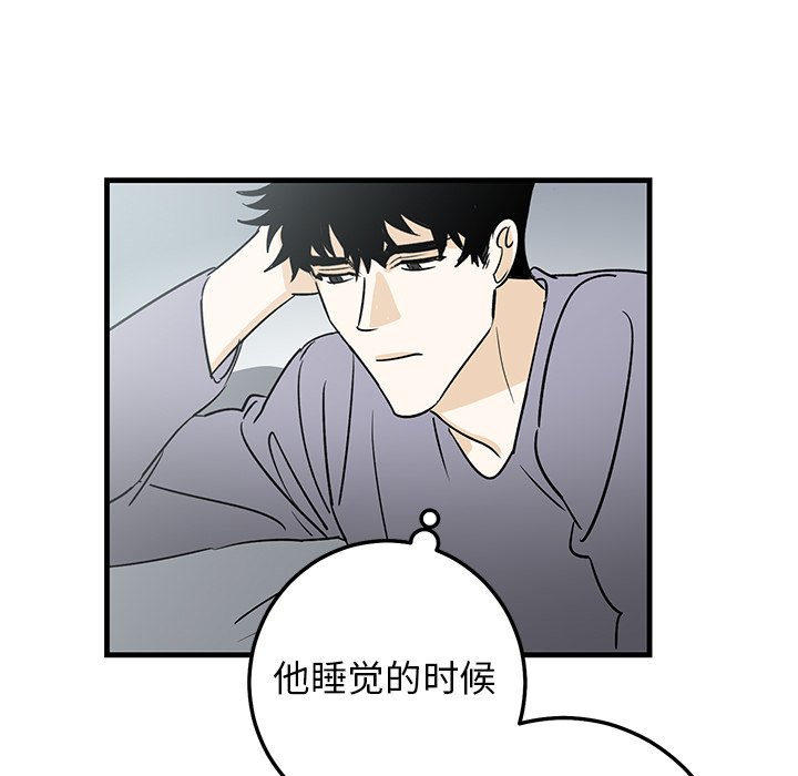 第25话 第 32 页